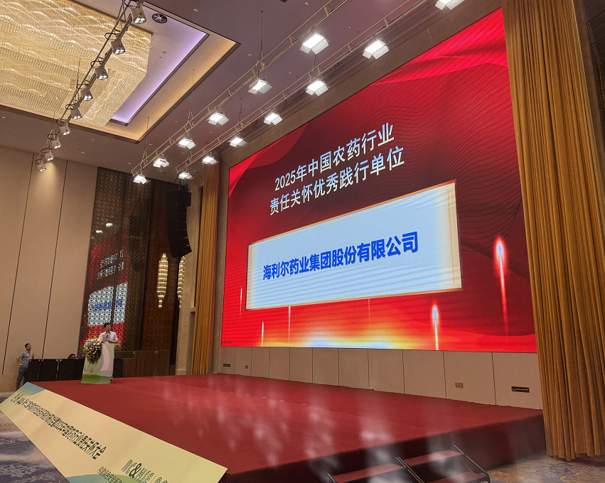 企业微信截图_20250610165138.png