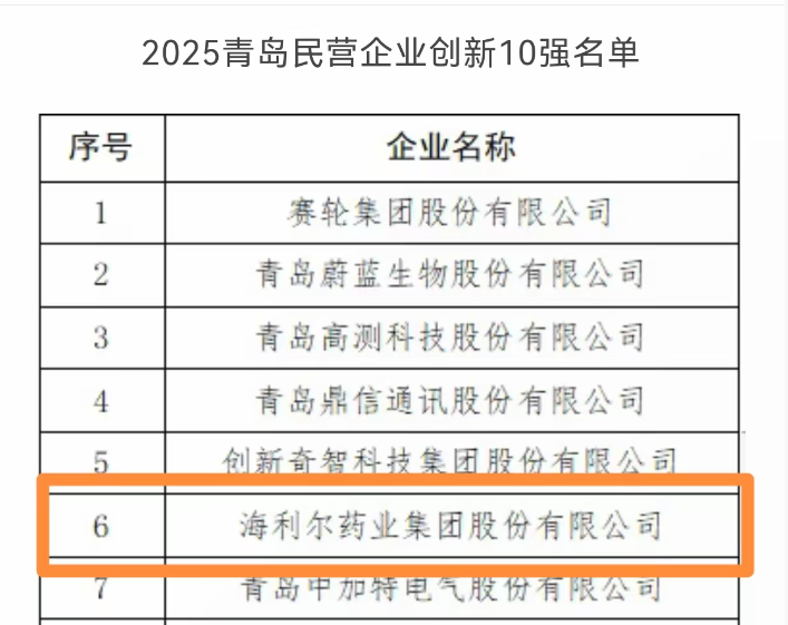 image (6).png
