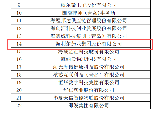 企业微信截图_17646552001360.png