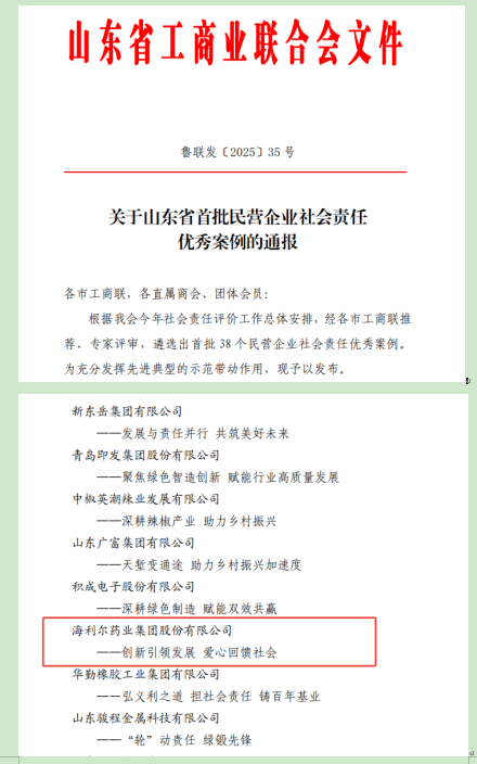 企业微信截图_17670767108930(1).png
