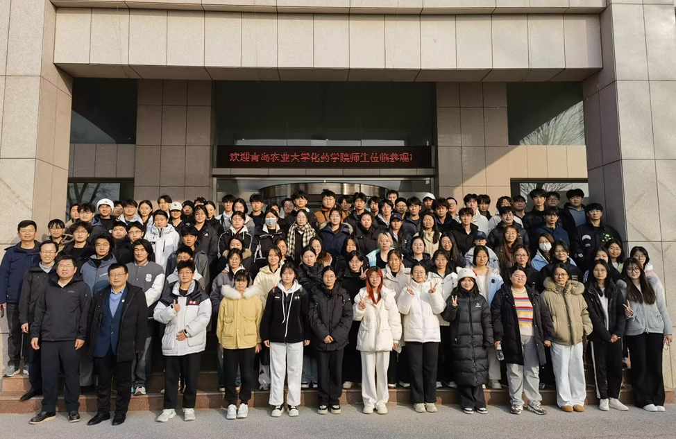 青岛农业大学化药学院师生一行来海利尔参观交流