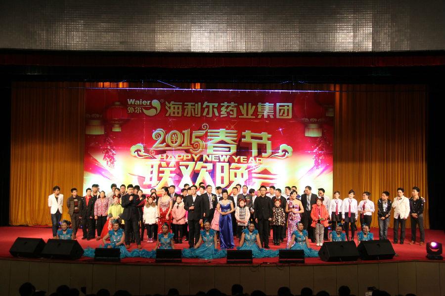 Bevictor伟德2015年新春联欢晚会荣耀绽放