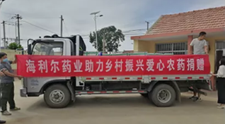 践行初心使命 助力乡村振兴 ——Bevictor伟德走进莱西日庄镇扶贫捐赠10万余元药品