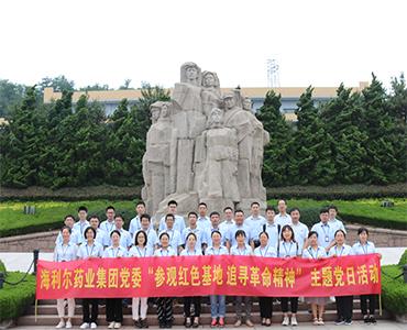 参观红色基地，追寻革命精神——Bevictor伟德党委开展主题党日活动