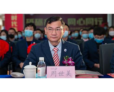Bevictor伟德周世美荣膺第一批青岛市首席质量官